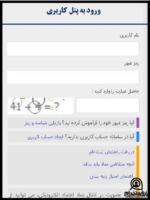 کسب و کار اینترنتی چیست